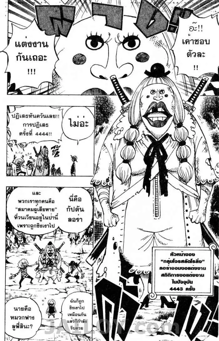 หน้า 2