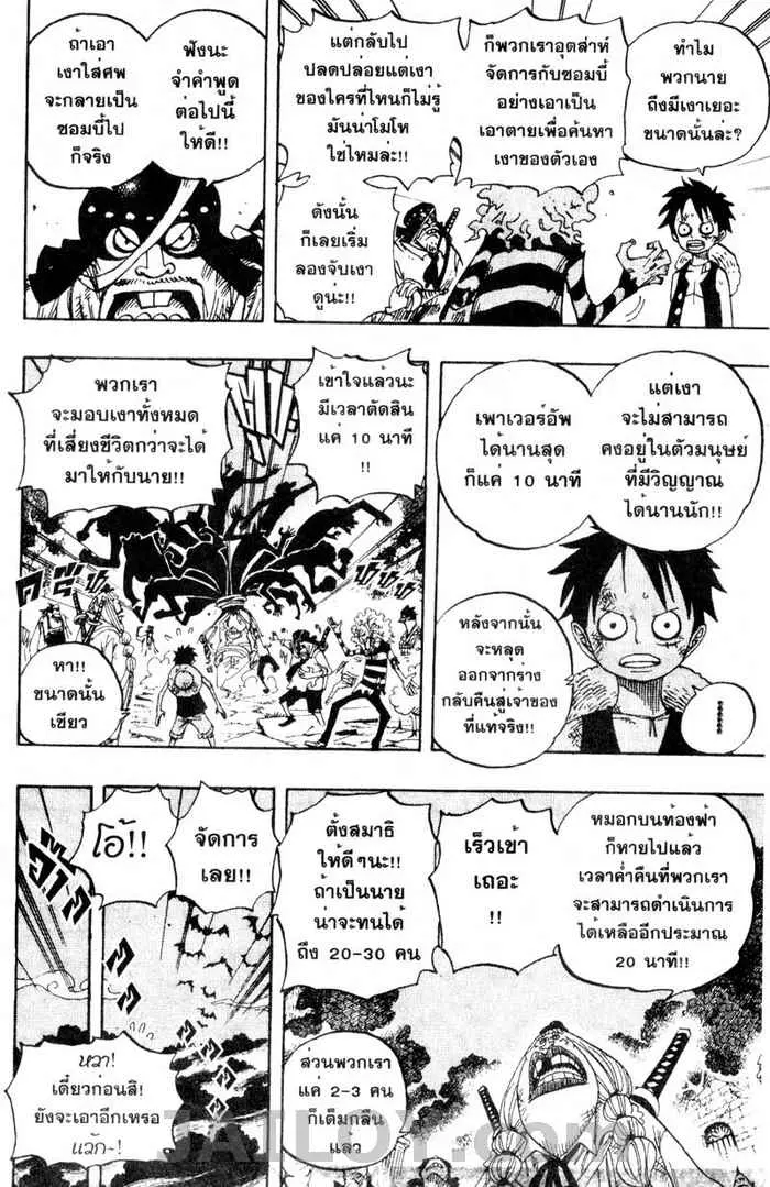หน้า 6