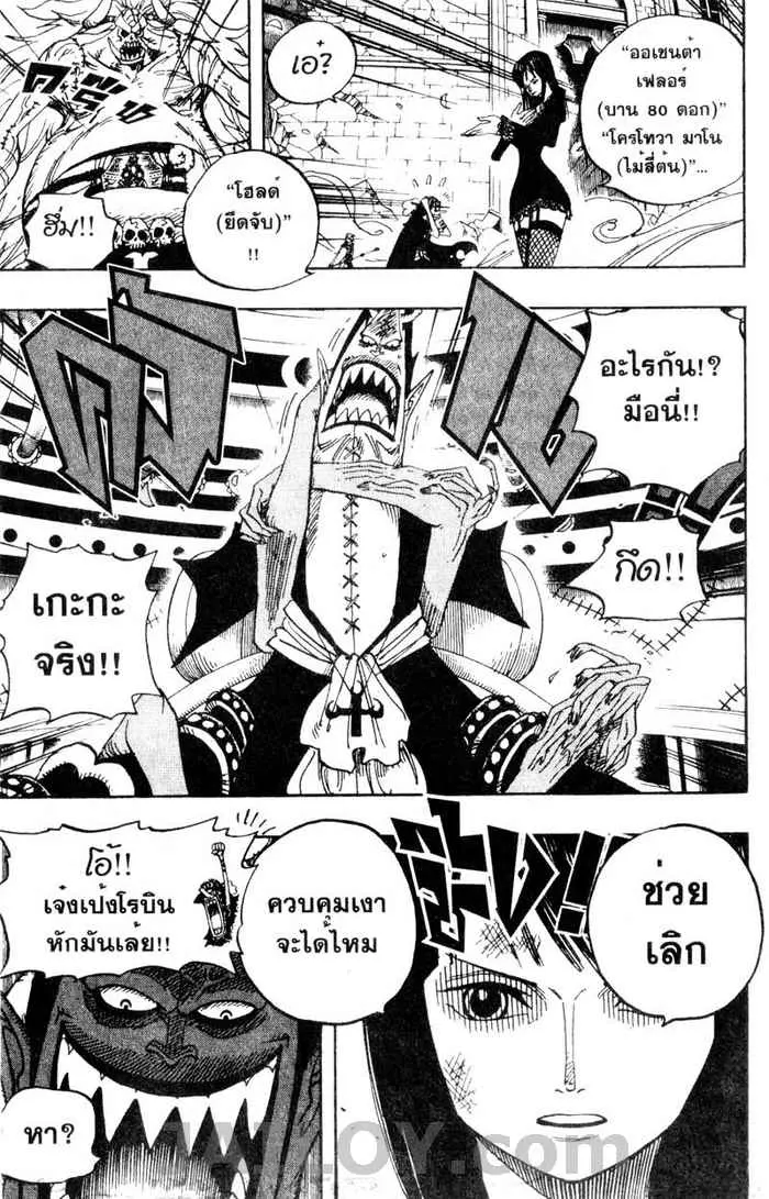 หน้า 19