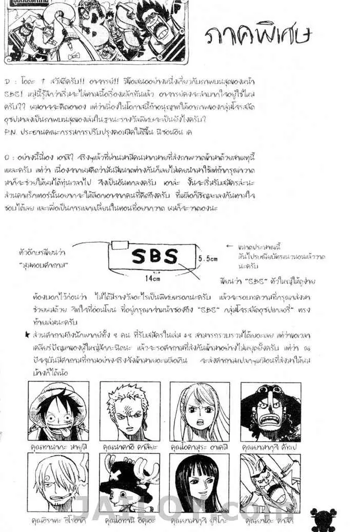 หน้า 20