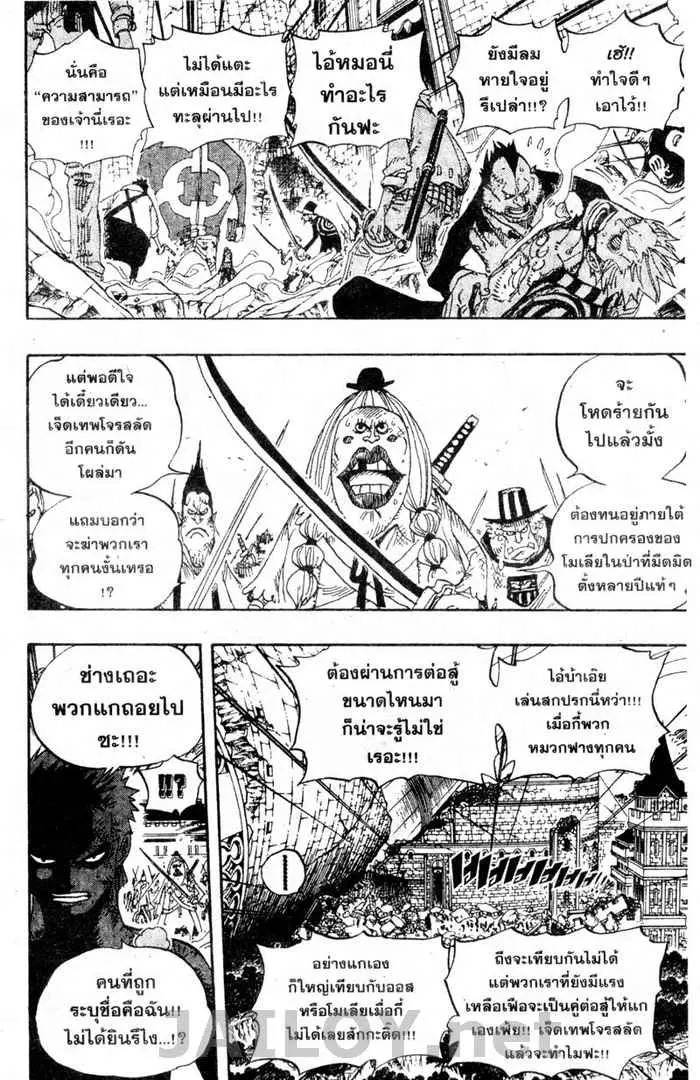 หน้า 2