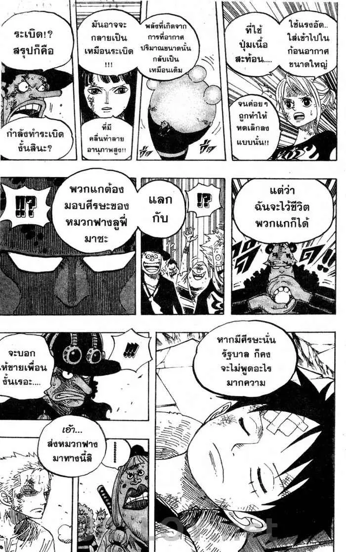 หน้า 17