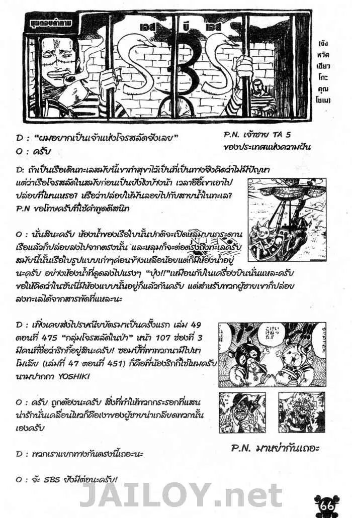หน้า 20