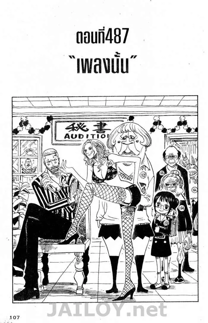 หน้า 1