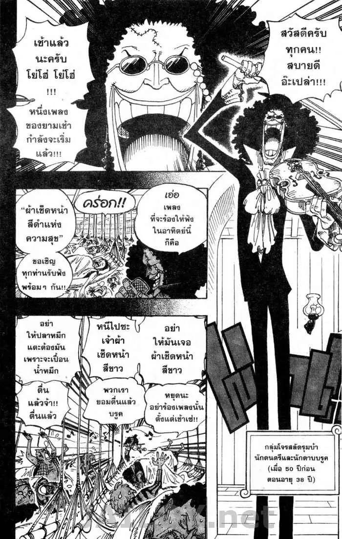 หน้า 2