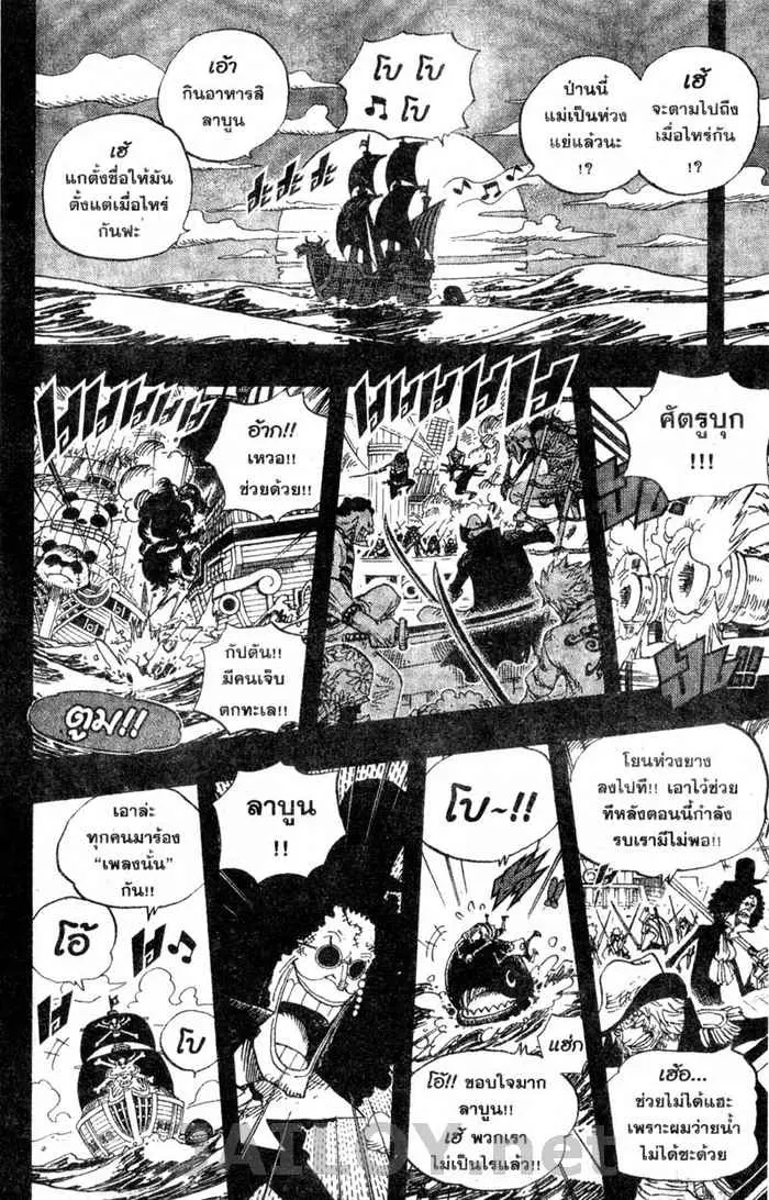 หน้า 4