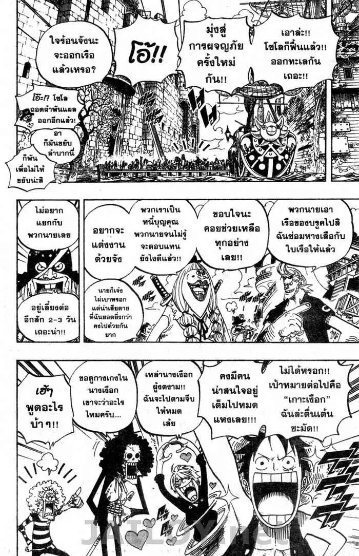 หน้า 17