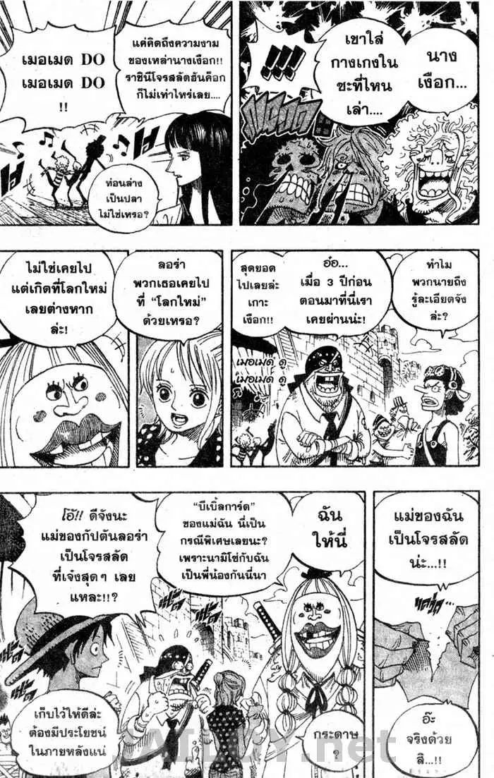หน้า 18