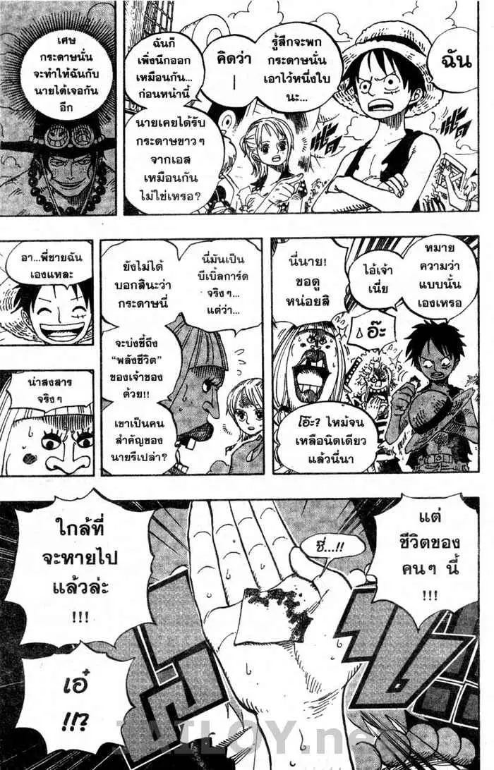 หน้า 20