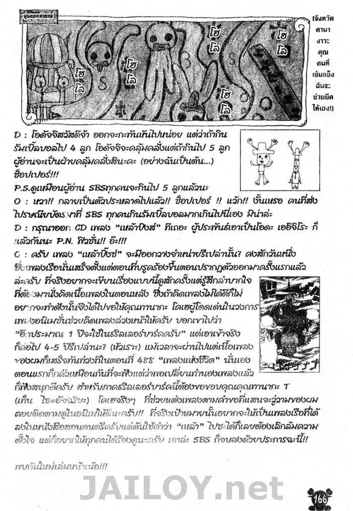 หน้า 21