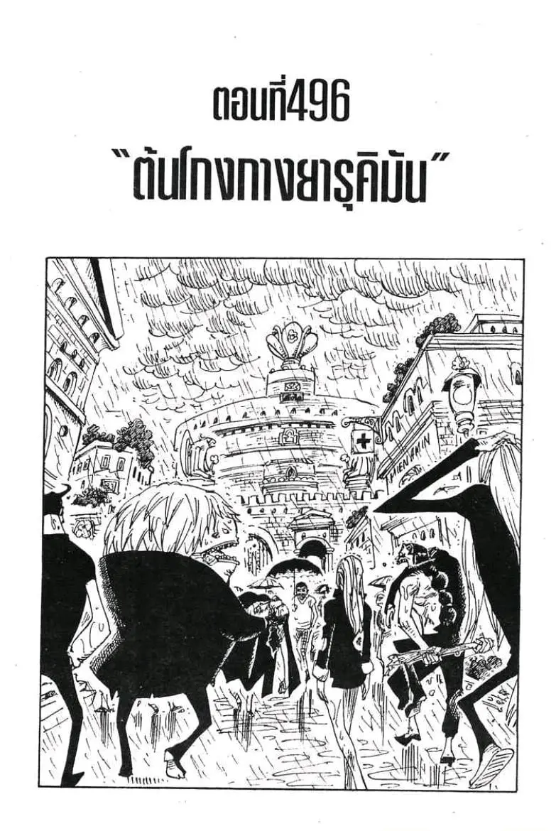 หน้า 1
