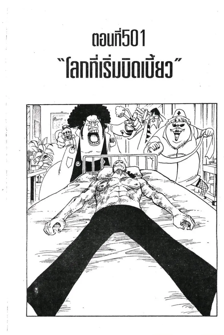 หน้า 1