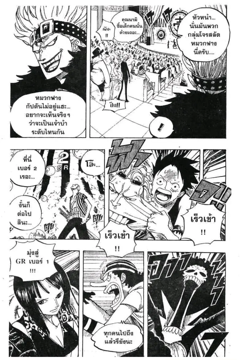 หน้า 17