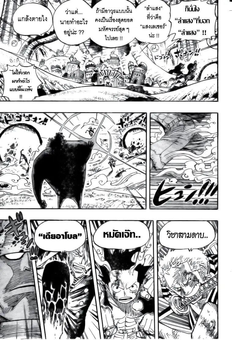 หน้า 3