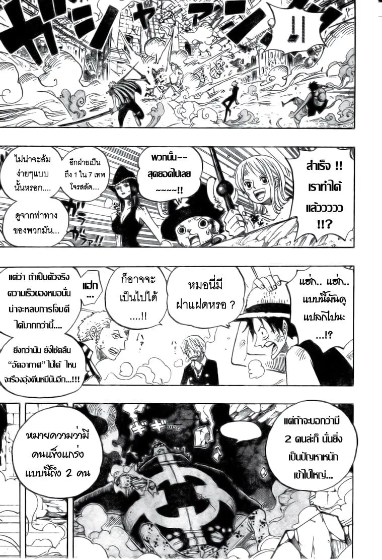 หน้า 5