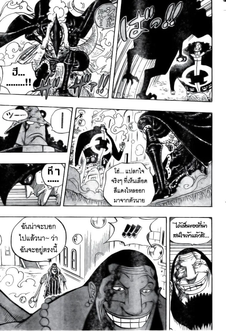 หน้า 13