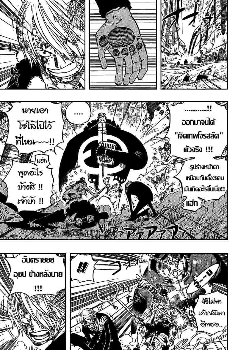 หน้า 4