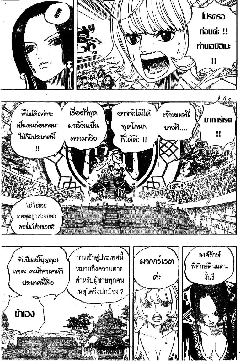หน้า 9