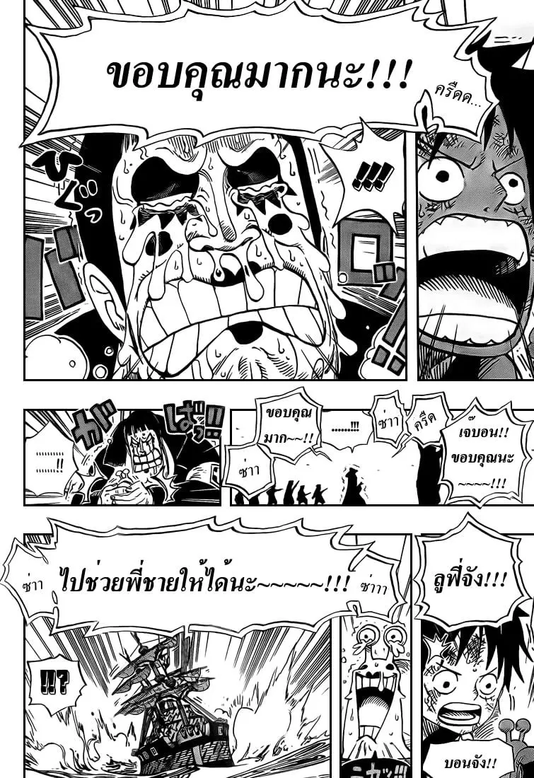 หน้า 16