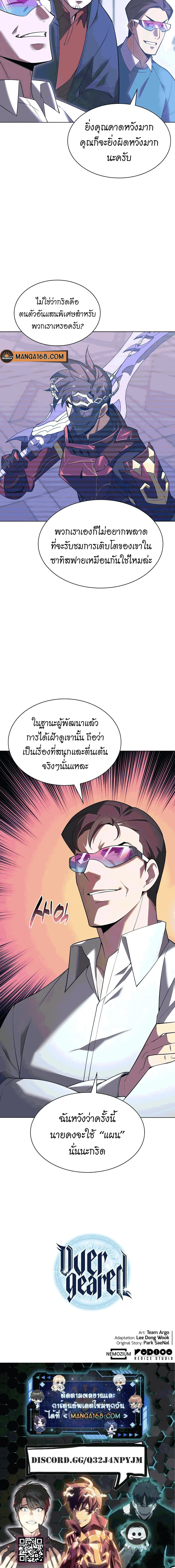 หน้า 20