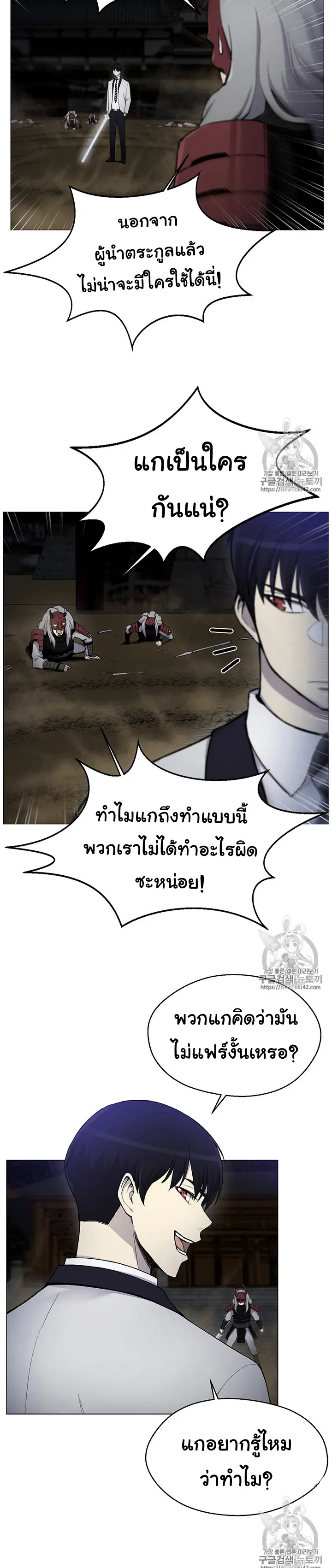 หน้า 36