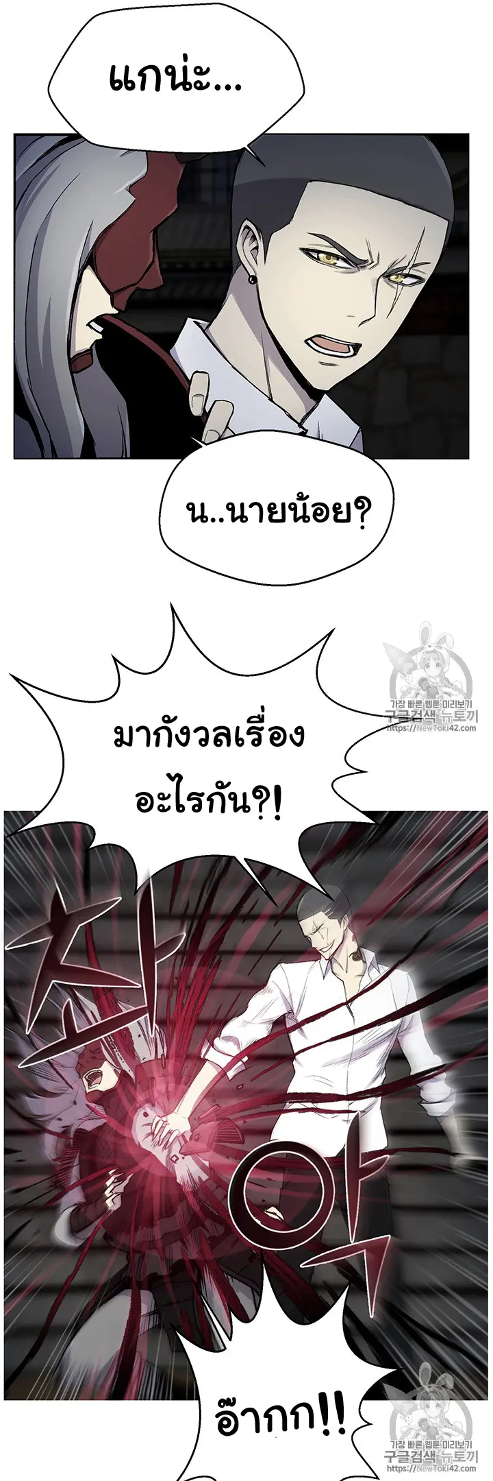 หน้า 44
