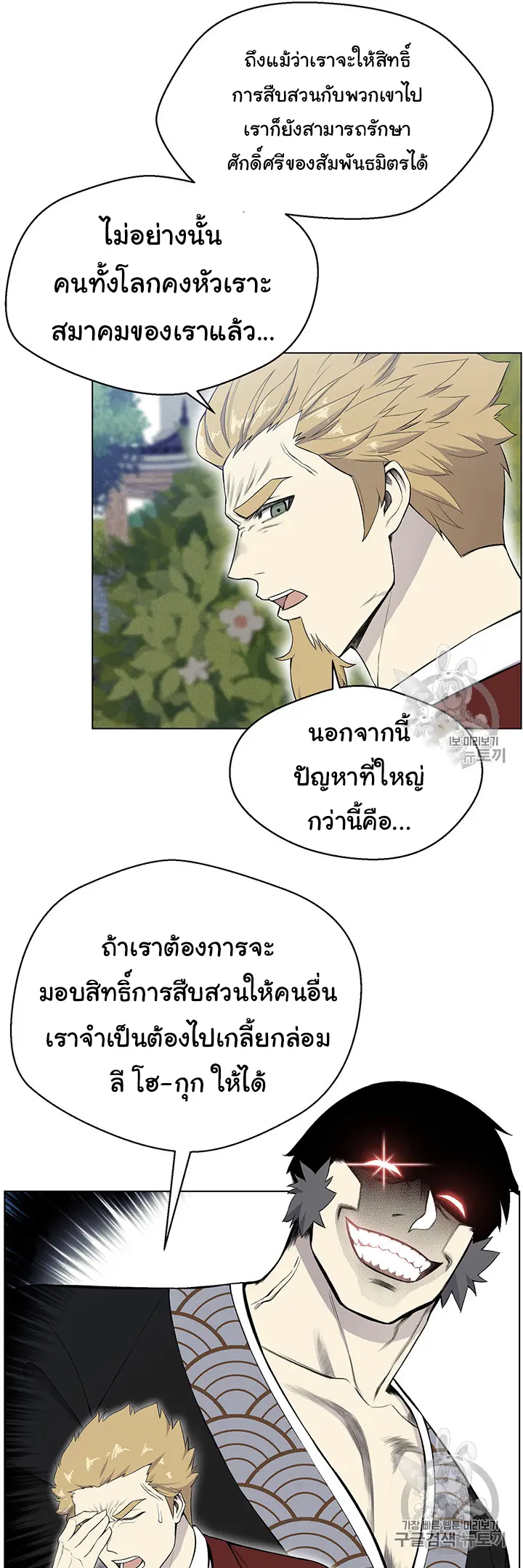 หน้า 56