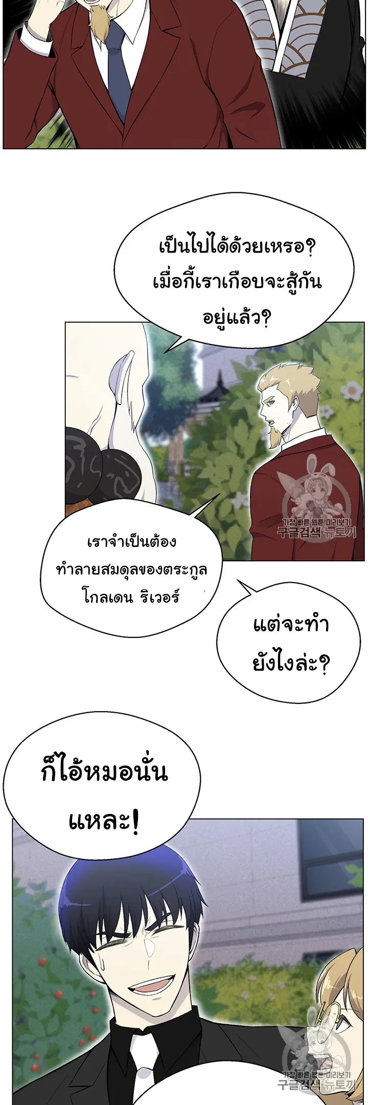 หน้า 57