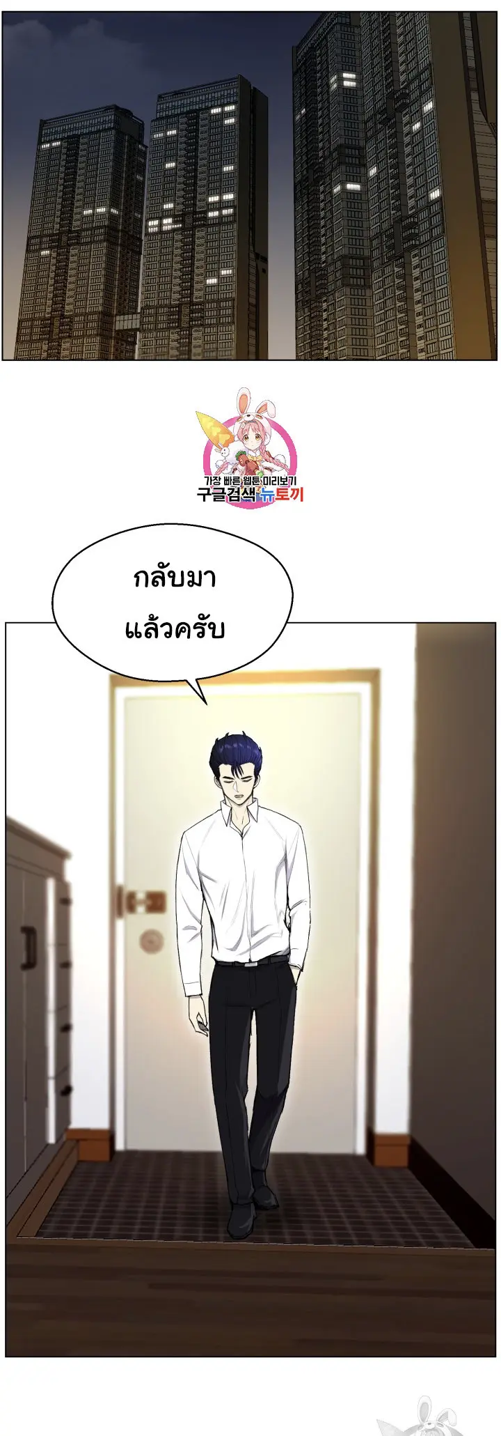 หน้า 1