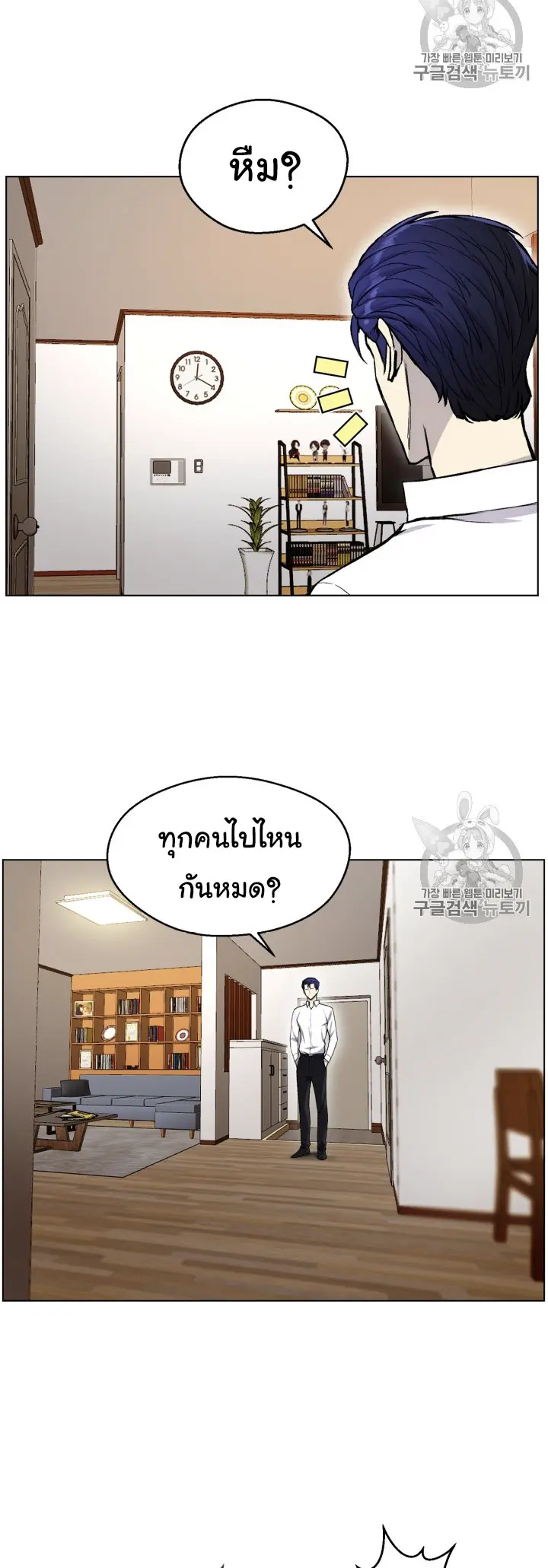 หน้า 2