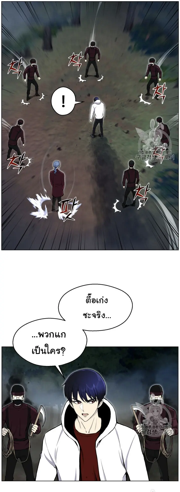หน้า 29