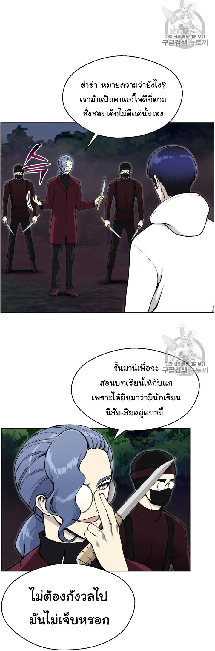 หน้า 30