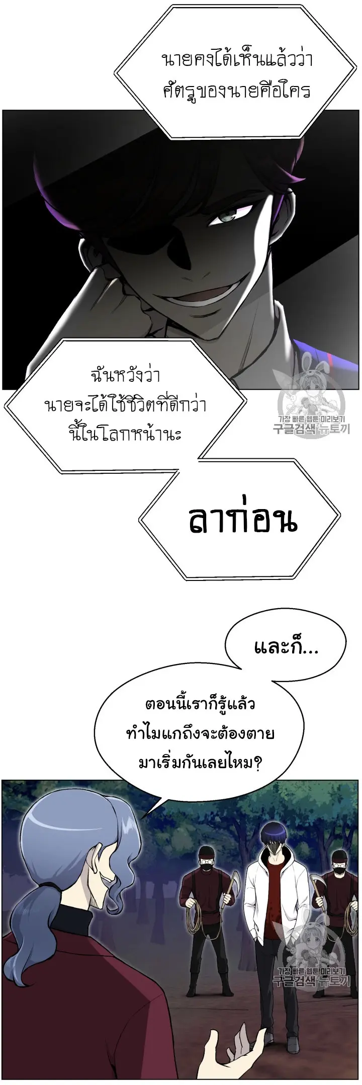 หน้า 35