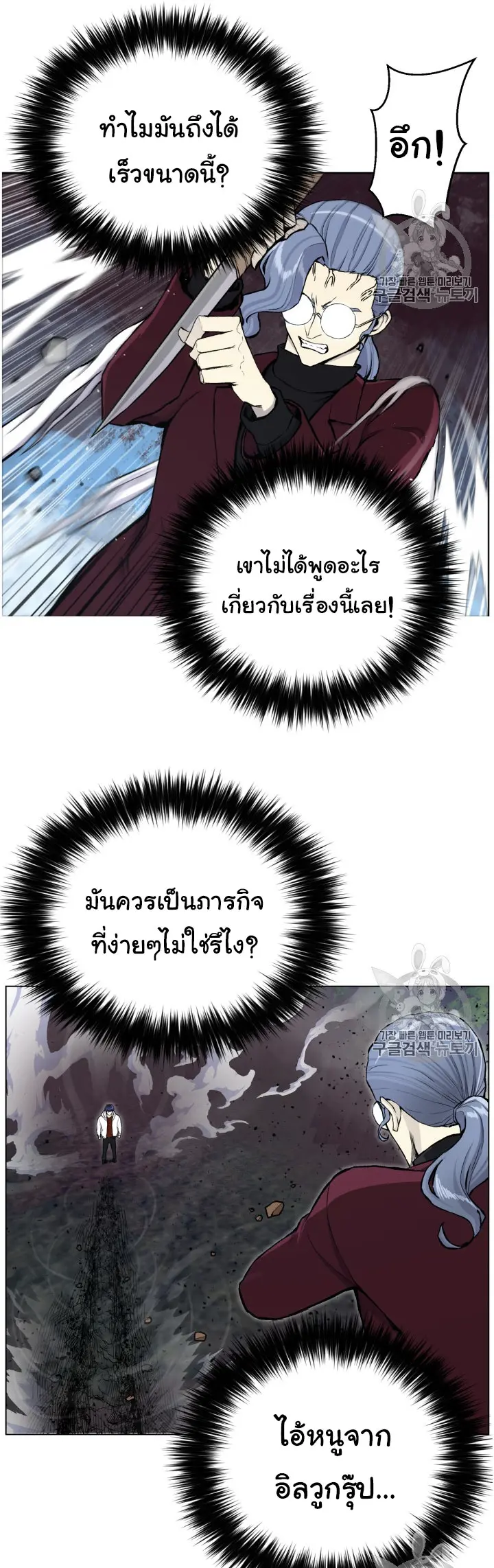 หน้า 43