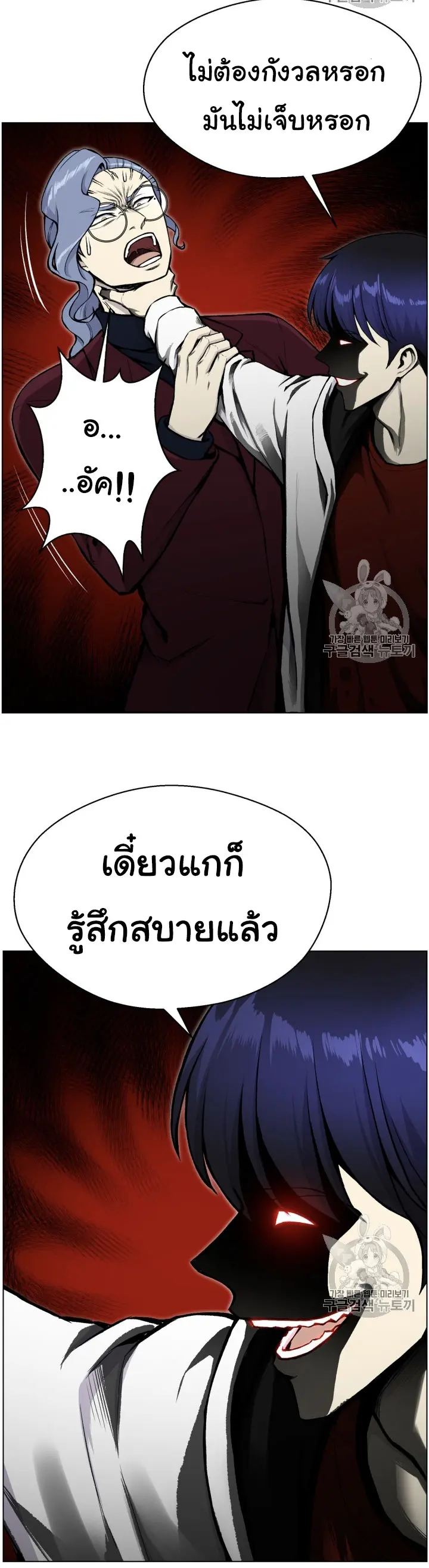 หน้า 47