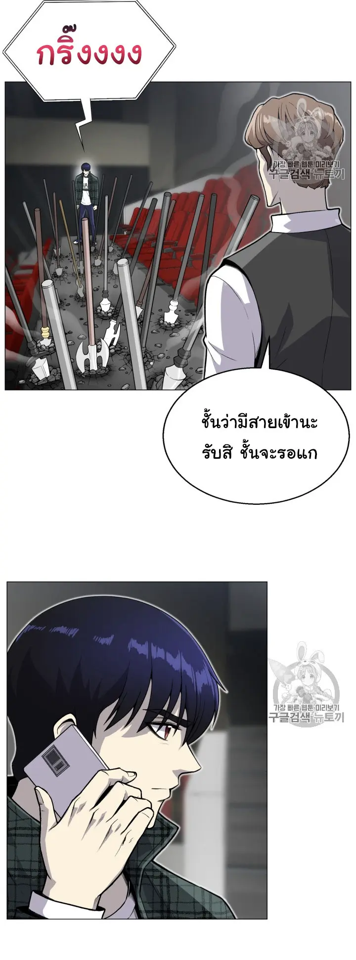 หน้า 26