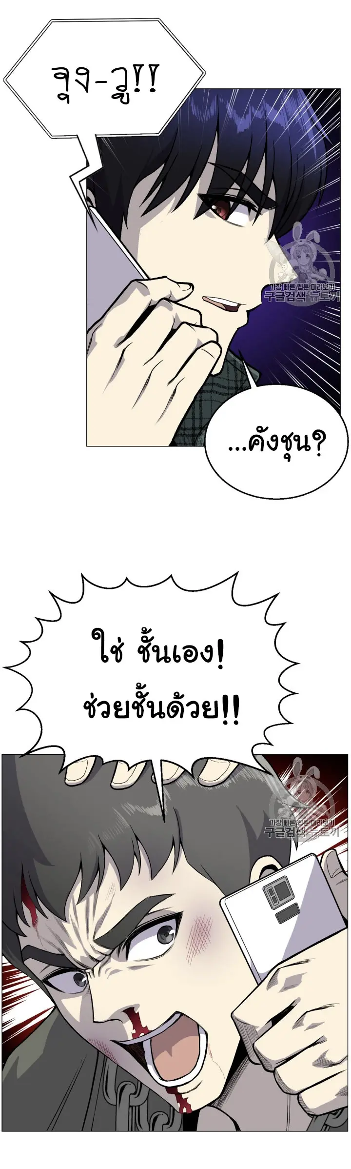 หน้า 27