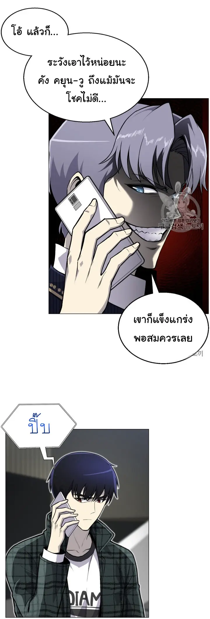 หน้า 38