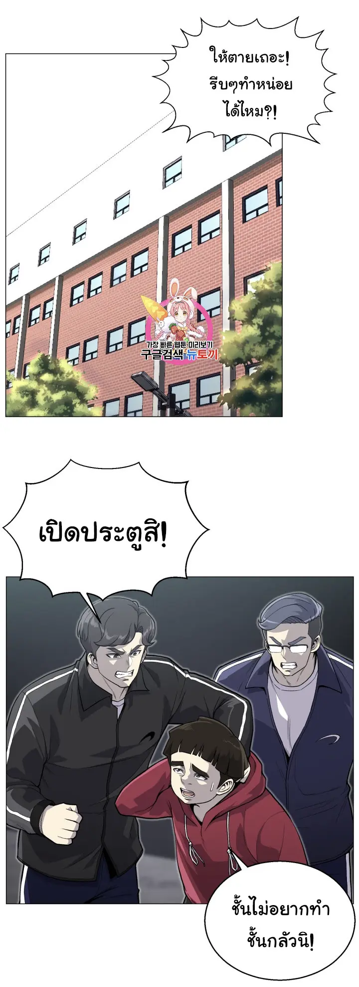 หน้า 1