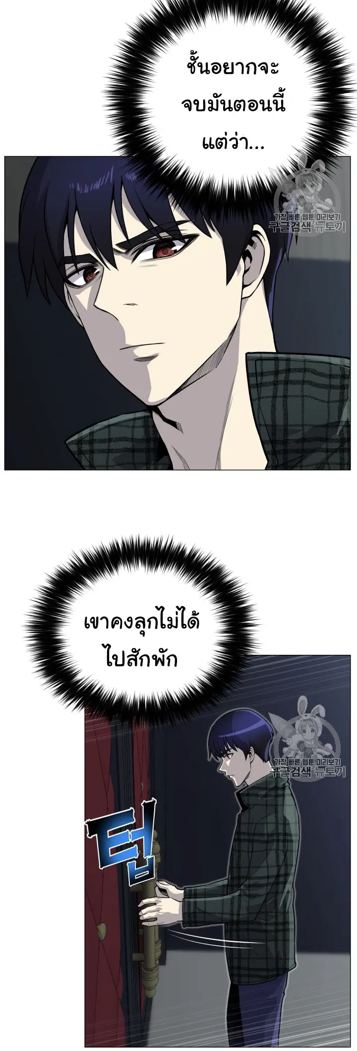 หน้า 27
