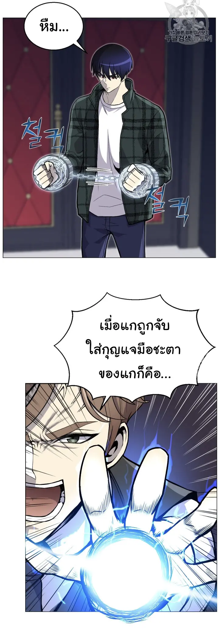 หน้า 31