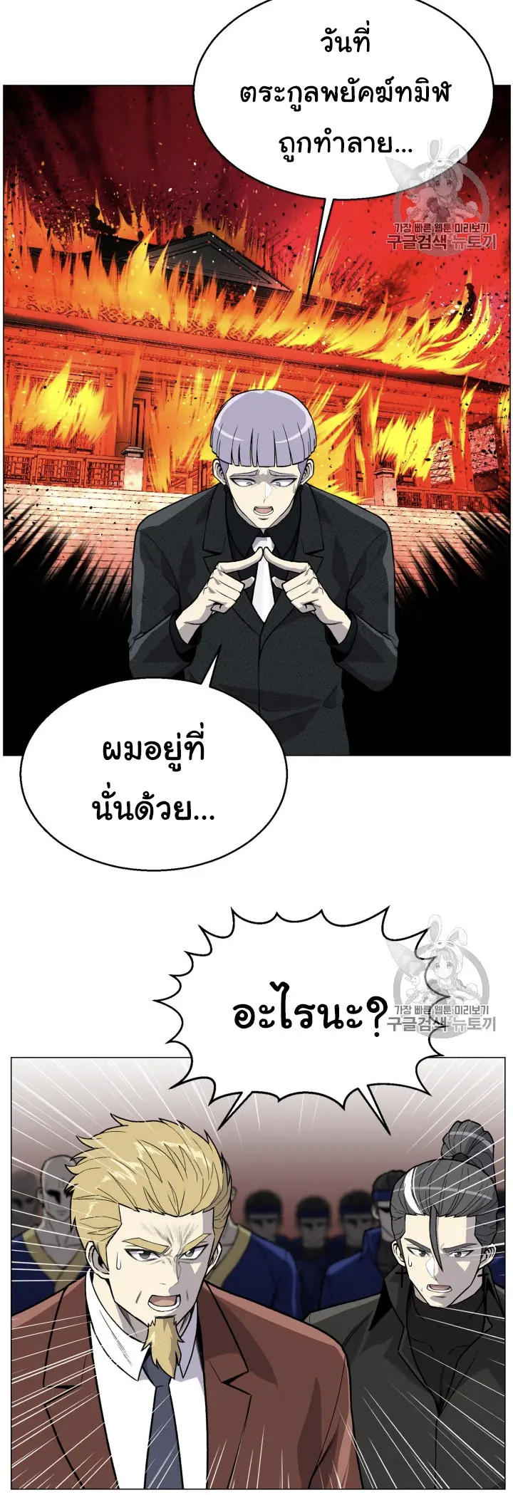 หน้า 32