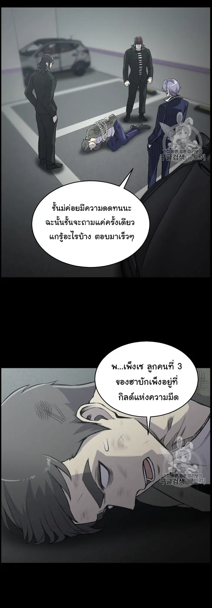 หน้า 21