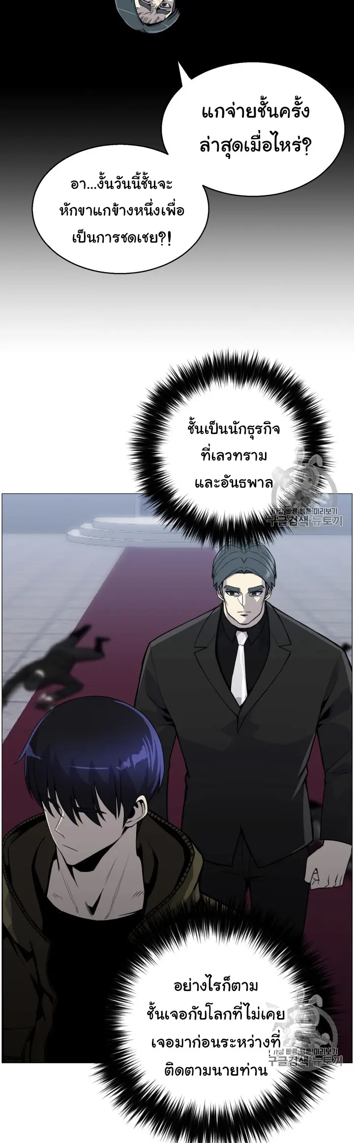 หน้า 35
