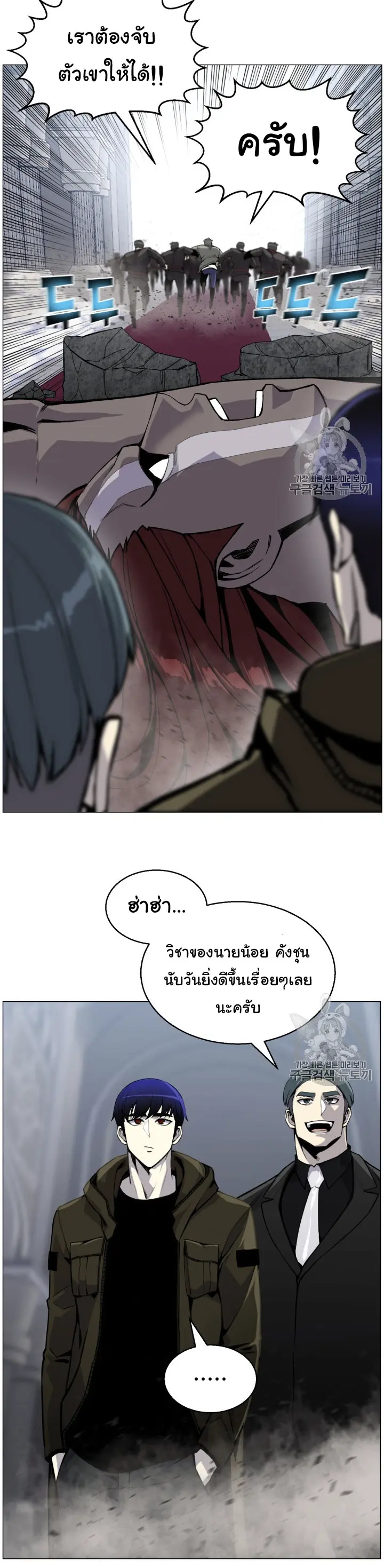 หน้า 41
