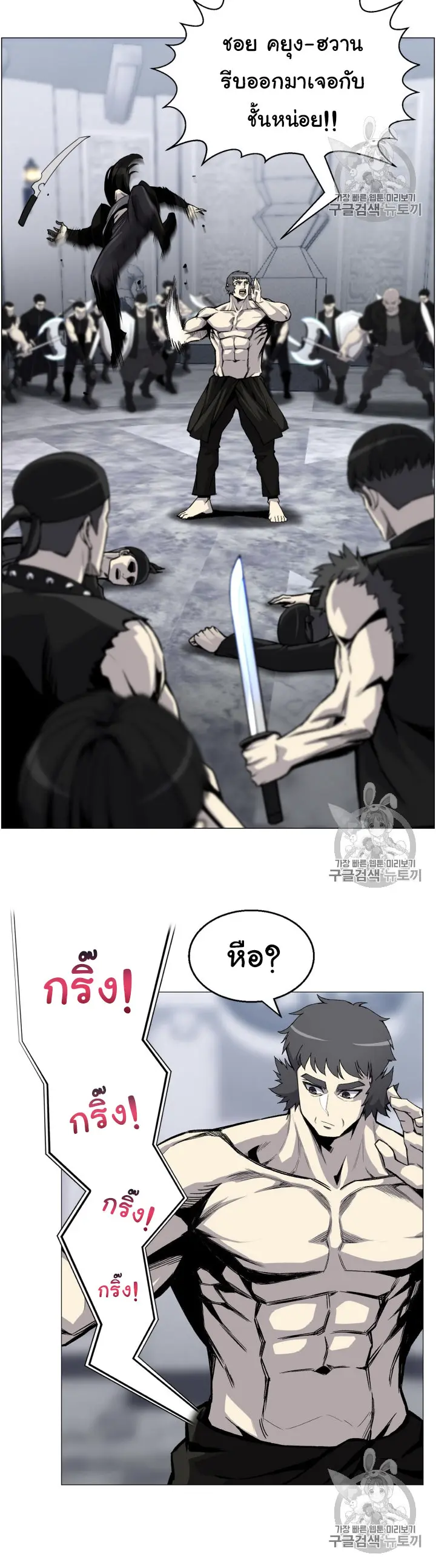 หน้า 44