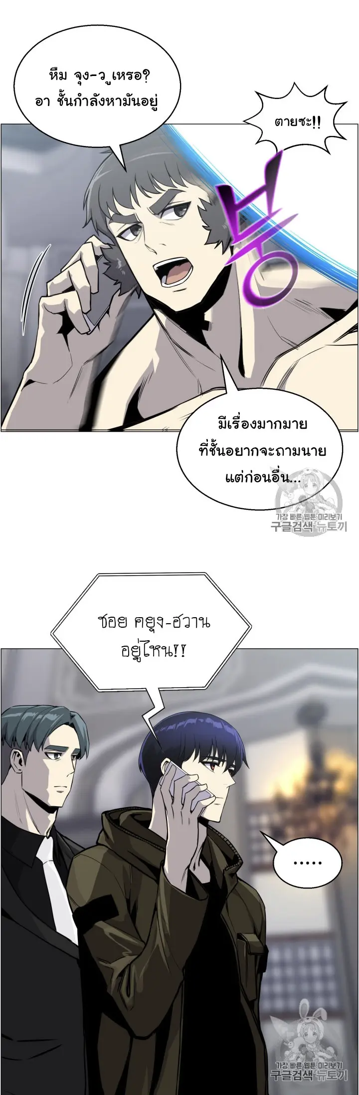หน้า 45