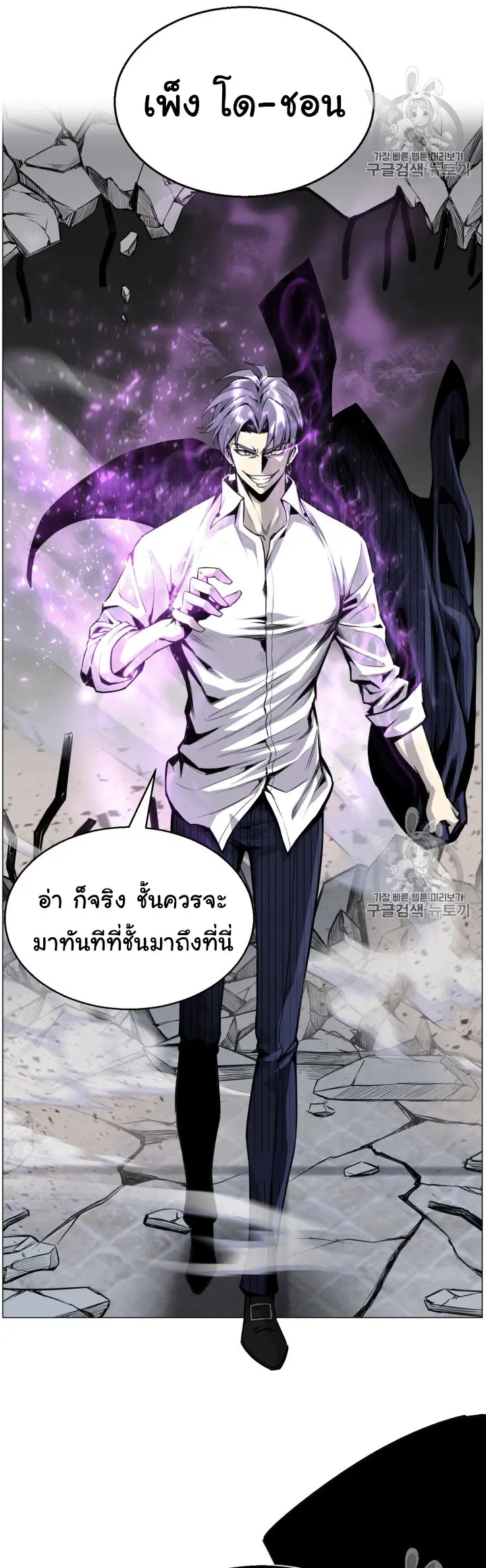 หน้า 50