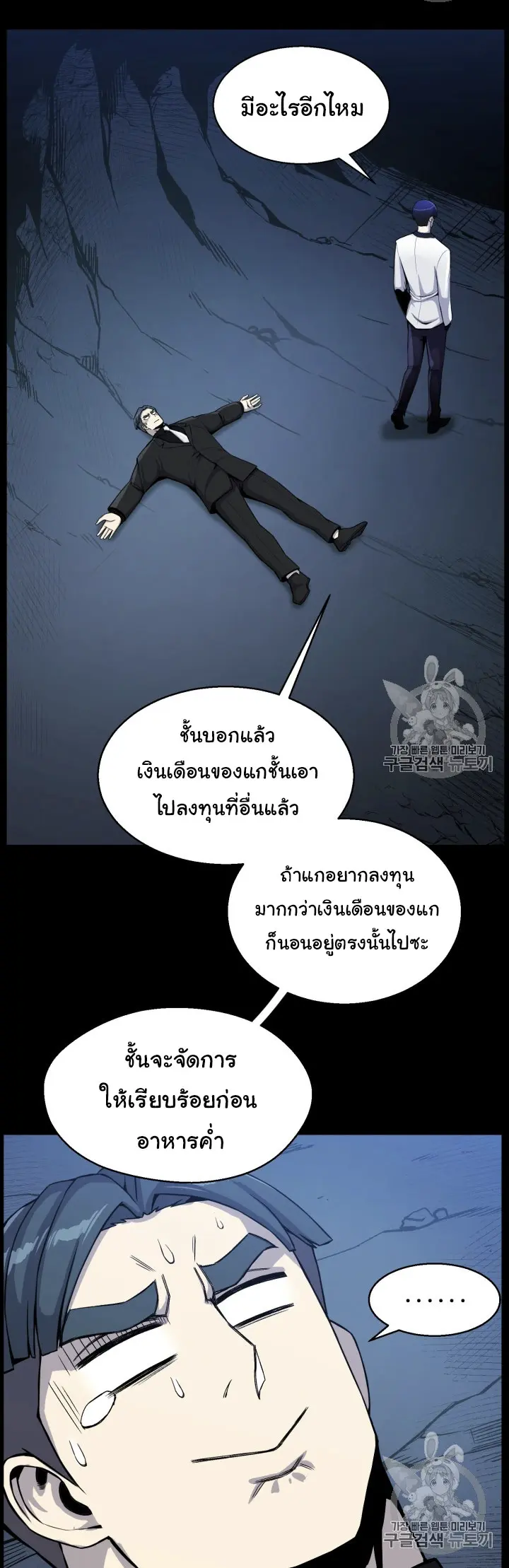 หน้า 32