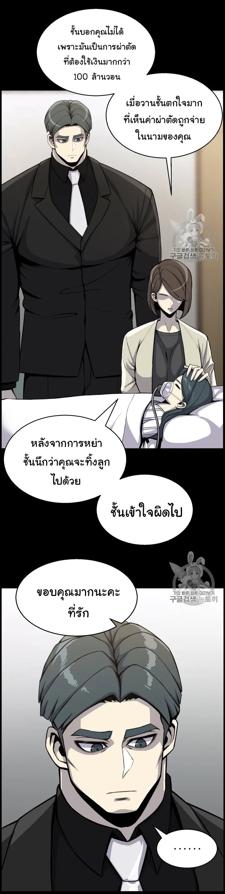 หน้า 34